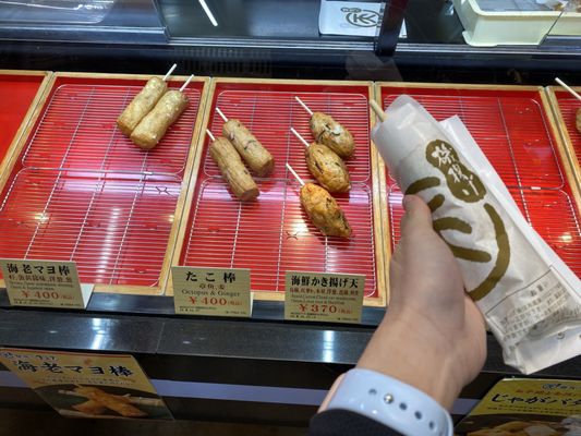 Oshino hakkai by null