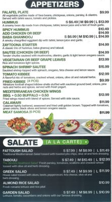 Menu photo 4 Zaytoona Mediterranean Grill Dearborn, MI