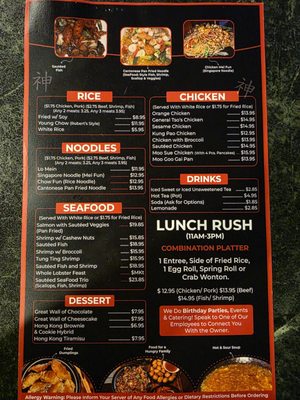 Menu photo 2 Red Lantern Jacksonville, FL