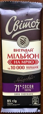 Borderless European Market (BEM) by null