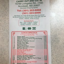 Eastern Chinese - Menu as of 27-Jul-18