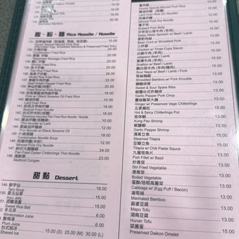 New Leaf Bistro - Taiwanese Near Me - Monterey Park, California New Leaf Bistro - Taiwanese Near Me - Monterey Park, California