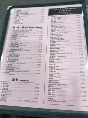 Menu photo 8 New Leaf Bistro Monterey Park, CA Menu photo 8 New Leaf Bistro Monterey Park, CA