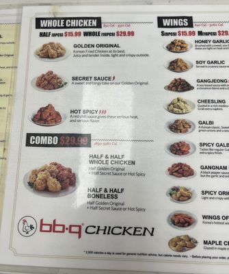 Menu photo 3 bb.q Chicken La Canada La Cañada Flintridge, CA Menu photo 3 bb.q Chicken La Canada La Cañada Flintridge, CA
