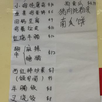 Tao's Dim Sum & Noodle - Bubble Tea Near Me - Stony Brook, New York Tao's Dim Sum & Noodle - Bubble Tea Near Me - Stony Brook, New York