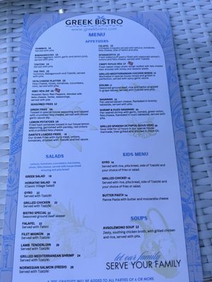 Menu photo 1 Greek Bistro Laguna Hills, CA Menu photo 1 Greek Bistro Laguna Hills, CA