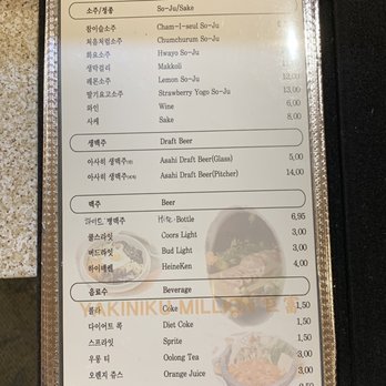 Million Restaurant - Korean Near Me - Honolulu, Hawaii Million Restaurant - Korean Near Me - Honolulu, Hawaii