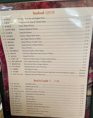 Menu photo 7 Tao Garden Chandler, AZ Menu photo 7 Tao Garden Chandler, AZ