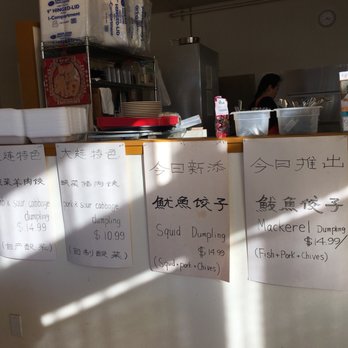 Yang's Dumpling House - Dim Sum Near Me - Kirkland, Washington Yang's Dumpling House - Dim Sum Near Me - Kirkland, Washington