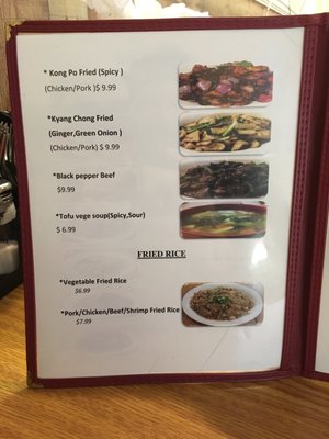 Menu photo 5 PS-Asian Restaurant Clarkston, GA Menu photo 5 PS-Asian Restaurant Clarkston, GA