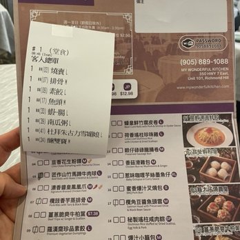 My Wonderful Kitchen - Chinese Near Me - Richmond Hill, Ontario My Wonderful Kitchen - Chinese Near Me - Richmond Hill, Ontario