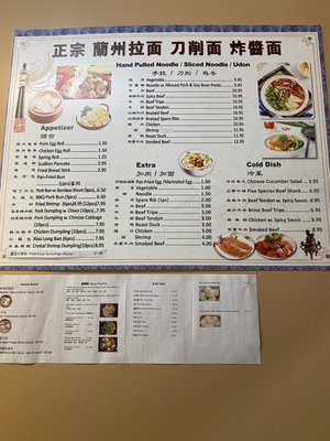 Menu photo 6 Ruyi Hand Pulled Noodle Madison, WI