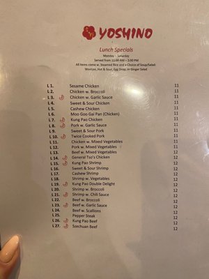 Menu photo 3 Yoshino Pittsburgh, PA