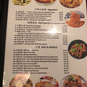 Xin Jiang BBQ - Barbeque Near Me - Houston, Texas Xin Jiang BBQ - Barbeque Near Me - Houston, Texas