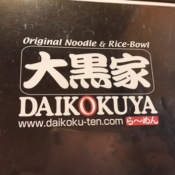 Daikokuya - El Monte - Menu - Ramen Near Me - El Monte, California