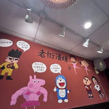 Qin's Garden - cute wall art - Chinese Near Me - San Gabriel, California