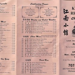 Kwongnan Restaurant - Menu as of October 2026 - Highly recommend the Hong Kong Style Noodles