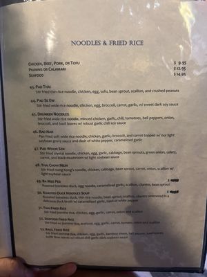 Menu photo 5 Auburn Thai Garden Restaurant Auburn, CA Menu photo 5 Auburn Thai Garden Restaurant Auburn, CA