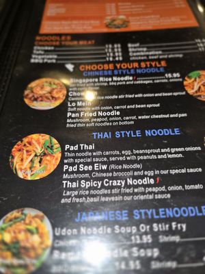 Menu photo 5 Jin 28 Carol Stream, IL Menu photo 5 Jin 28 Carol Stream, IL