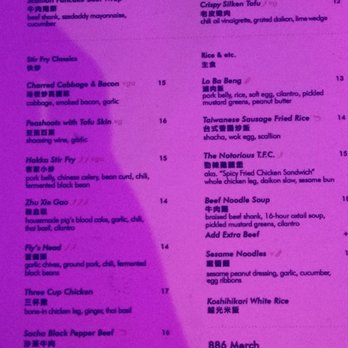 886 - Menu - Taiwanese Near Me - New York, New York 886 - Menu - Taiwanese Near Me - New York, New York