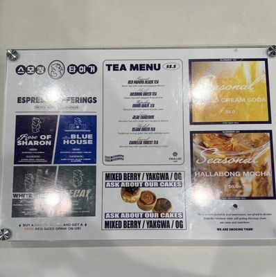 Menu photo 8 Smoking Tiger Coffee Lab Brea, CA