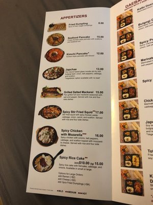 Menu photo 7 Daebak Korean BBQ Chicago, IL Menu photo 7 Daebak Korean BBQ Chicago, IL