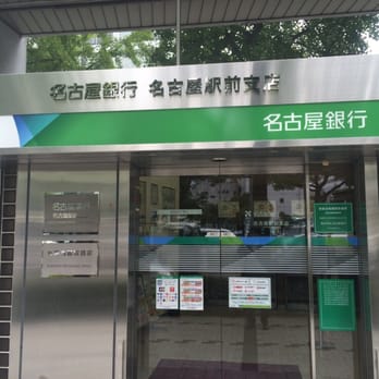 【中古】 銀行と街金融に関するこれだけの常識/心交社/グループＡＺ sddefault.jpg