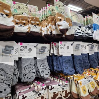 Hello Tokyo - Discount Store Near Me - Niles, Illinois