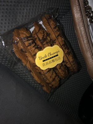 Uncle Chuang’s Bakery by null