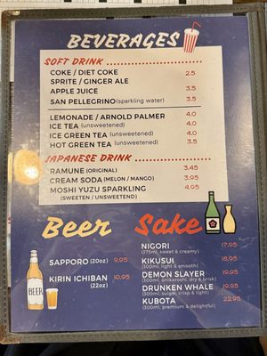 Menu photo 6 Little Ferry Sushi Lake Forest, CA