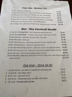Menu photo 5 Nam Giao Deli Orlando, FL Menu photo 5 Nam Giao Deli Orlando, FL