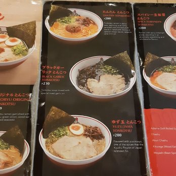 Ikkoryu - Menu - Ramen Near Me - Bacolod, NEC