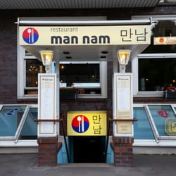 Man-Nam - restaurant man nam