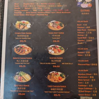 Ramen Ichiraku - Menu 1/2025 - Ramen Near Me - El Monte, California Ramen Ichiraku - Menu 1/2025 - Ramen Near Me - El Monte, California