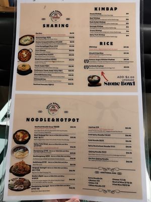 Menu photo 2 Shilla Korean Restaurant Vancouver, BC Menu photo 2 Shilla Korean Restaurant Vancouver, BC