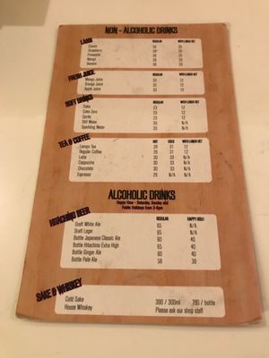 Menu photo 1 SAMA Hong Kong, HK