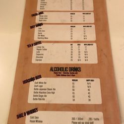 SAMA - Drink menu.