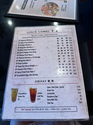 Menu photo 3 Canaan Cafe Lomita, CA Menu photo 3 Canaan Cafe Lomita, CA