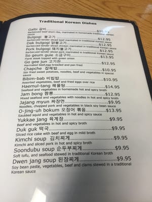 Menu photo 6 Koreana Restaurant Watertown, NY Menu photo 6 Koreana Restaurant Watertown, NY
