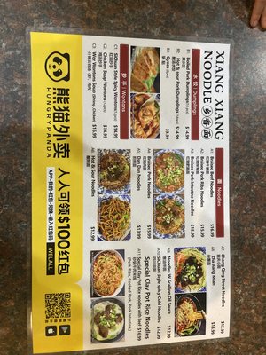 Menu photo 5 Xiang Xiang Noodle Alameda, CA Menu photo 5 Xiang Xiang Noodle Alameda, CA