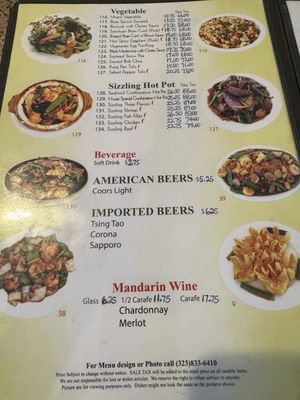 Menu photo 7 Otay Mandarin Chula Vista, CA