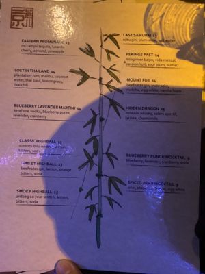 Menu photo 2 Jing Yan Portland, ME