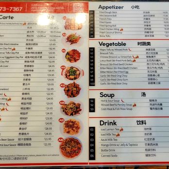 Fun Station - Da menu as of April 19, 2026 - Noodles Near Me - Honolulu, Hawaii
