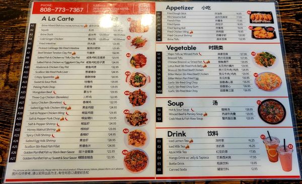 Menu photo 4 Fun Station Honolulu, HI