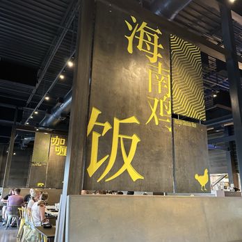 Food Terminal - Malaysian Near Me - Chamblee, Georgia