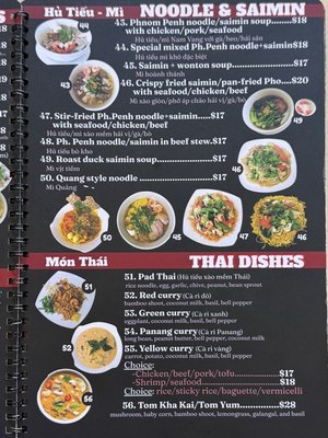 Menu photo 5 Pho Vietnam Honolulu, HI Menu photo 5 Pho Vietnam Honolulu, HI