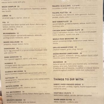 Beit Rima - Menu 1/2026 - Arabic Near Me - San Francisco, California