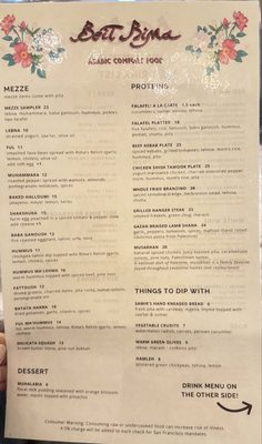 Menu photo 5 Beit Rima San Francisco, CA