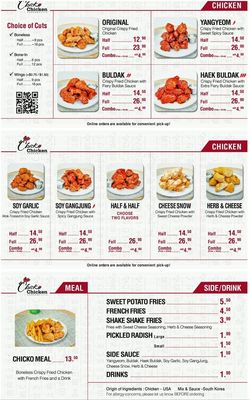 Menu photo 1 Chicko Chicken Burien Burien, WA Menu photo 1 Chicko Chicken Burien Burien, WA
