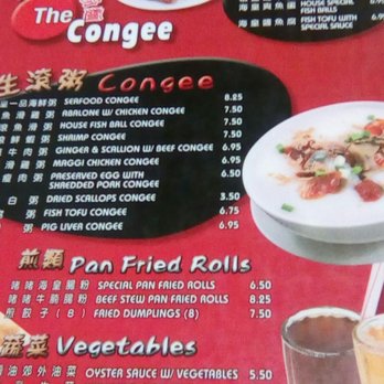 The Congee - Chinese Near Me - Alhambra, California The Congee - Chinese Near Me - Alhambra, California